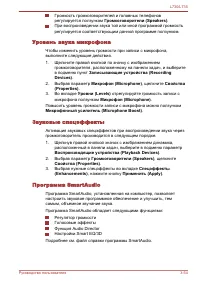 Страница 97
