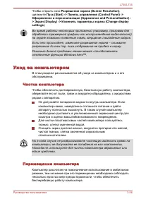 Страница 99