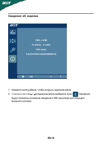 Страница 19