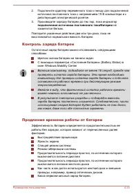 Страница 101