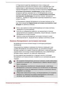 Страница 103