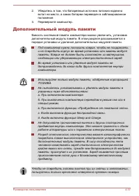 Страница 105