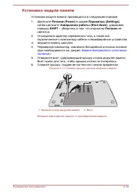 Страница 106