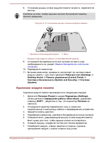 Страница 108