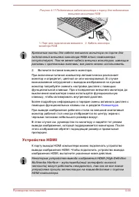 Страница 114