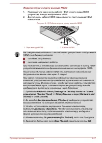 Страница 115