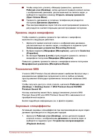 Страница 118