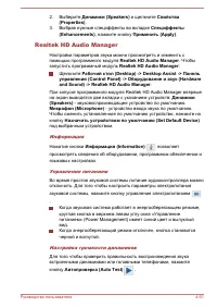 Страница 119