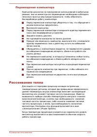 Страница 121