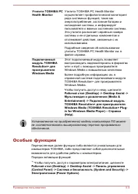 Страница 127