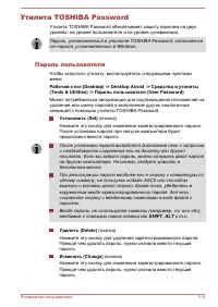 Страница 130
