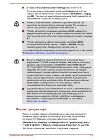 Страница 131