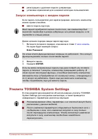 Страница 132