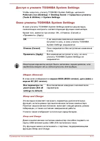 Страница 133
