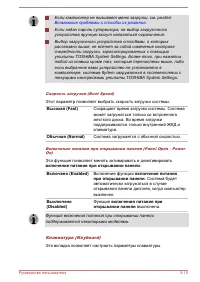 Страница 137