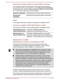 Страница 139