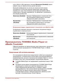 Страница 140