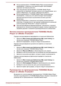 Страница 141