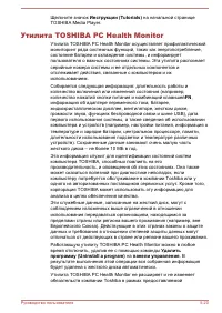 Страница 142