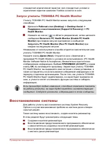 Страница 143