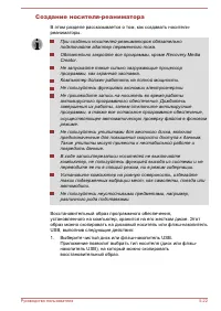 Страница 144