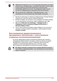Страница 145