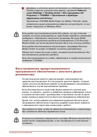 Страница 147