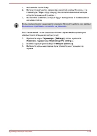 Страница 148