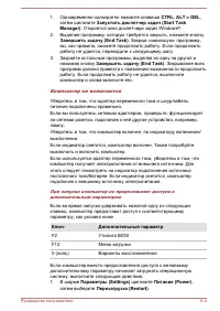 Страница 152