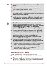 Страница 45