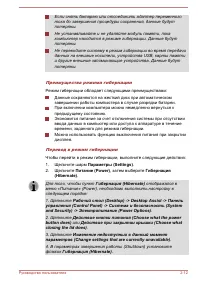 Страница 47