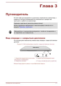 Страница 49