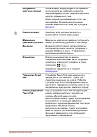 Страница 58