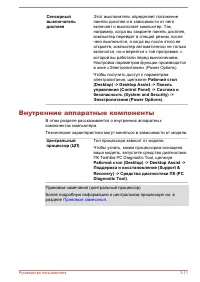 Страница 59