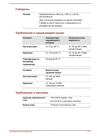 Страница 65