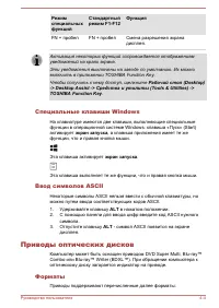 Страница 72
