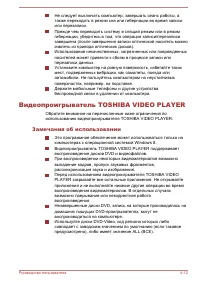 Страница 80