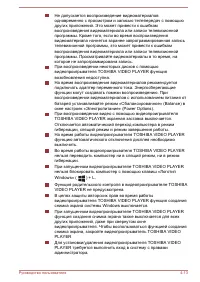 Страница 81