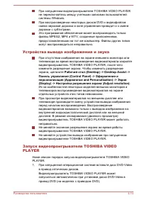Страница 82
