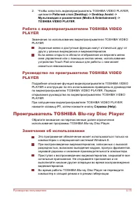 Страница 83