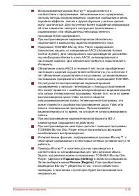 Страница 84