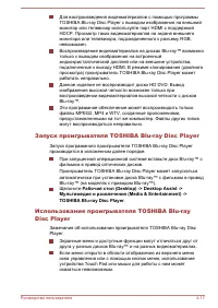 Страница 85