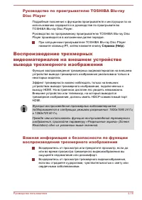 Страница 86