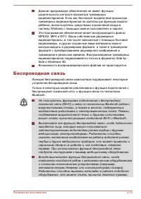 Страница 92