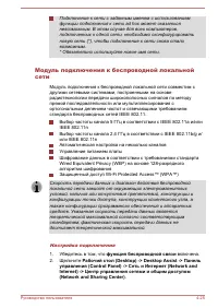Страница 93