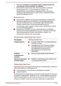 Страница 94