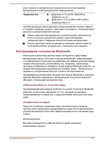Страница 95