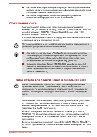 Страница 96