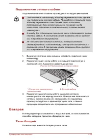 Страница 97