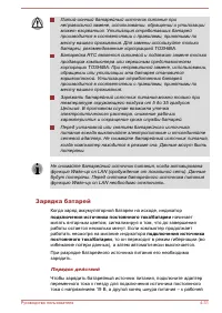 Страница 99